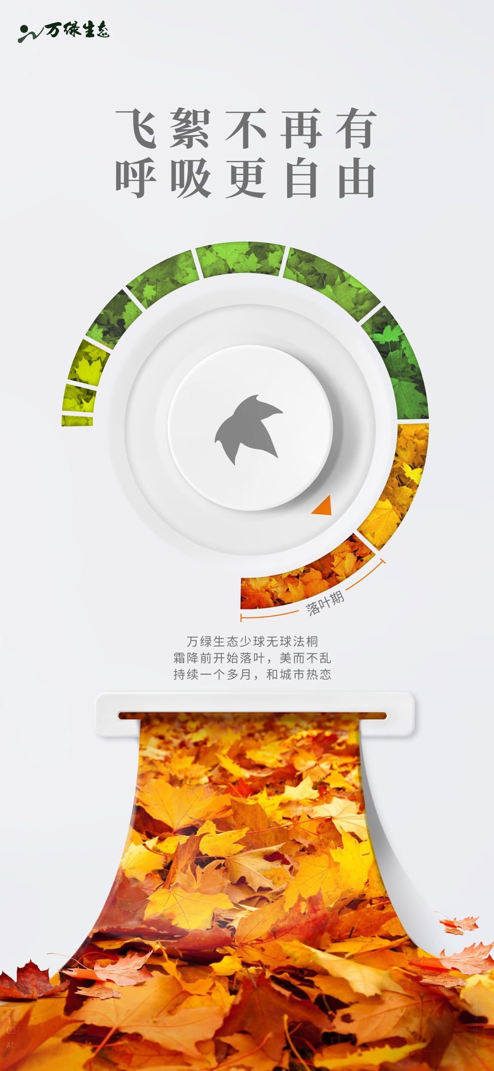 旭日形

描述已自动生成